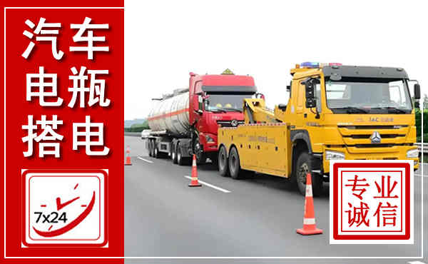 钢城吊车,汽车救援吊车电话