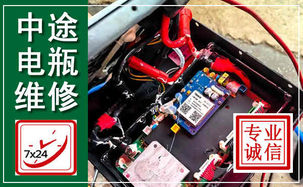 钢城汽车换电瓶,附近电瓶维修救援电话