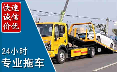钢城拖车救援场景与案例