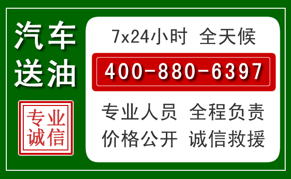钢城拖车救援发展新趋势：北斗导航系统加持下的拖车救援特点