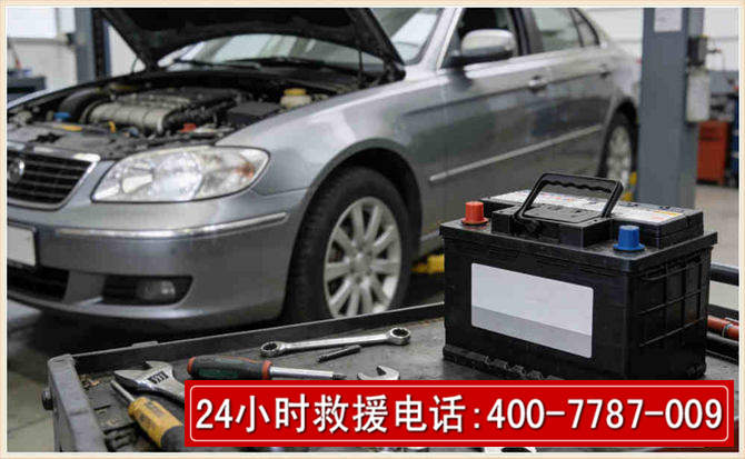 钢城 高温雨天汽车突然没电车辆无法正常行驶该如何处理呢