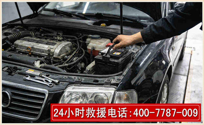 钢城汽车搭电
