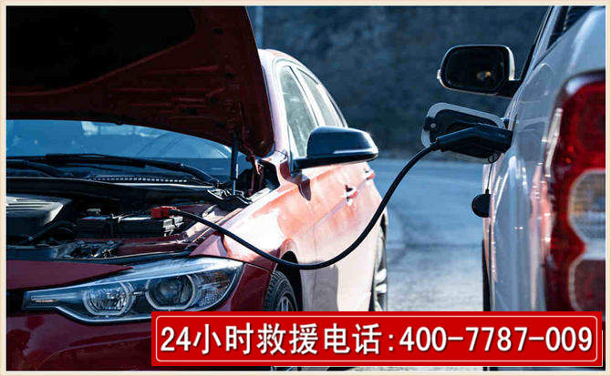 钢城汽车电瓶搭电救援电话
